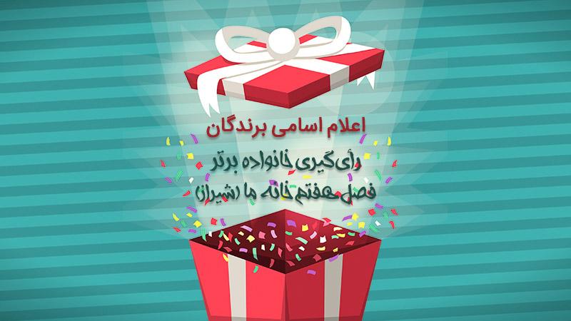 اهمیت جایزه⁤ ویژه در⁣ ارتقاء فرهنگ و هنر