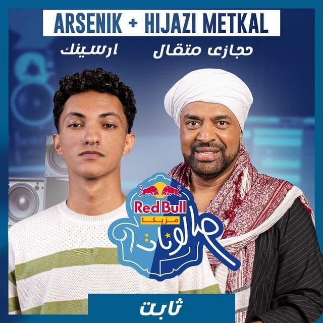 روش ثابت