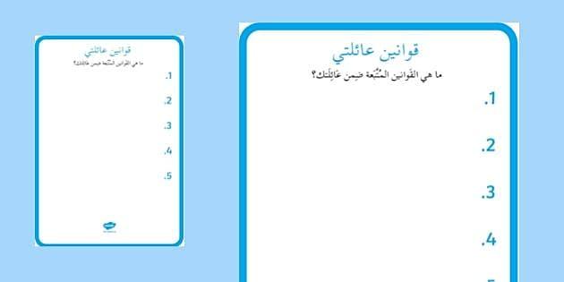 تعهدات کاربران در ⁤فضای آنلاین: آگاهی و مسئولیت