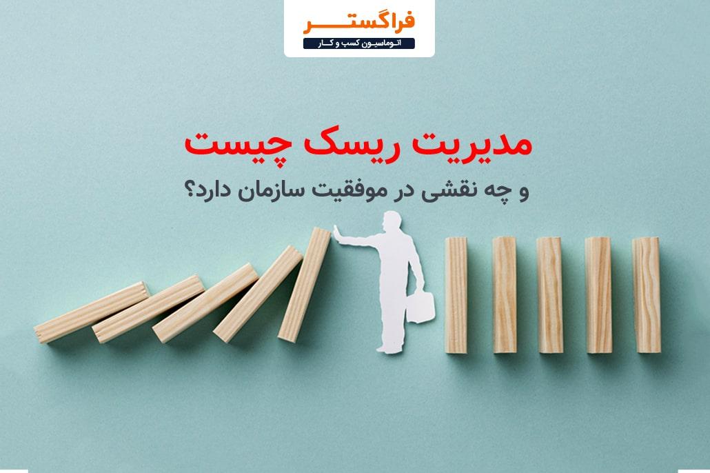 تحلیل تکنیکال ⁣و ⁣روش‌های سنجش ریسک