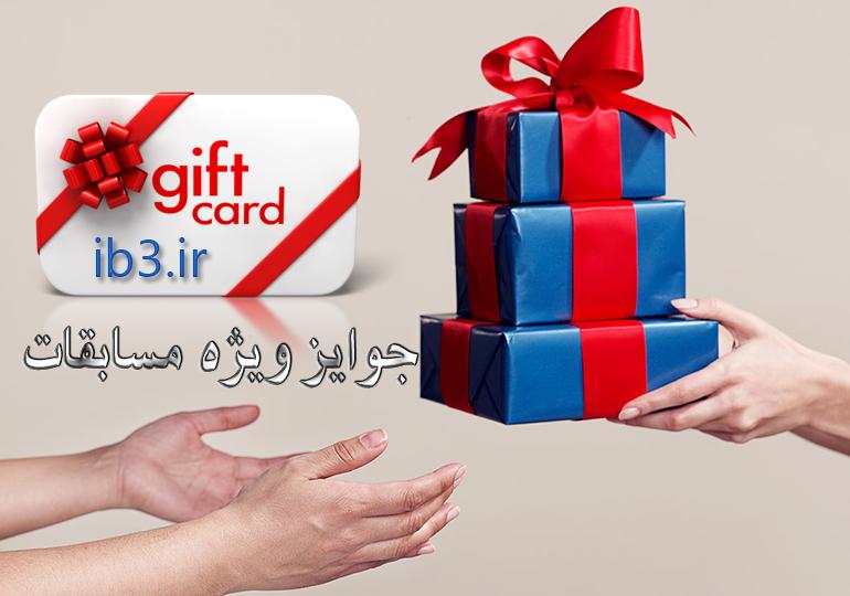 معیارهای انتخاب⁣ بهترین آثار برای⁣ جایزه ویژه