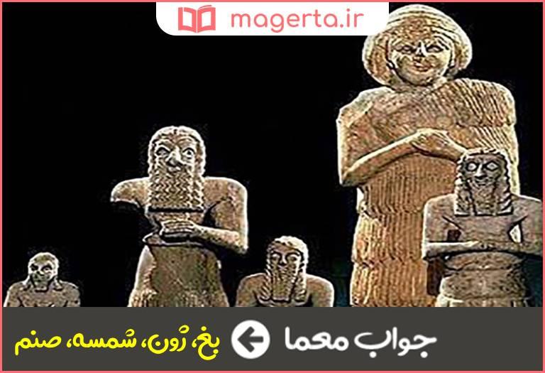 چالش‌ها و راهکارهای مدیریت پروژه‌های بت‌ریزی