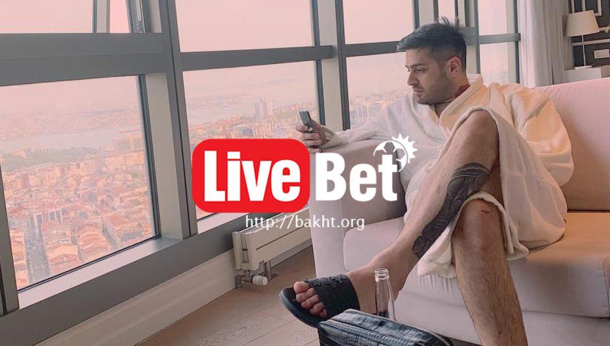بررسی ویژگی‌ها و امکانات پلتفرم لایو بت