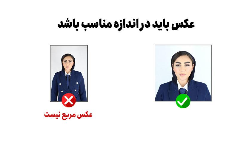 شرط تکی