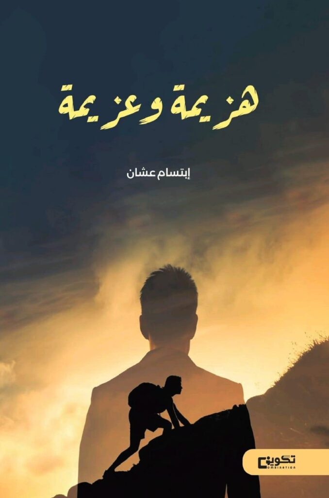 باخت