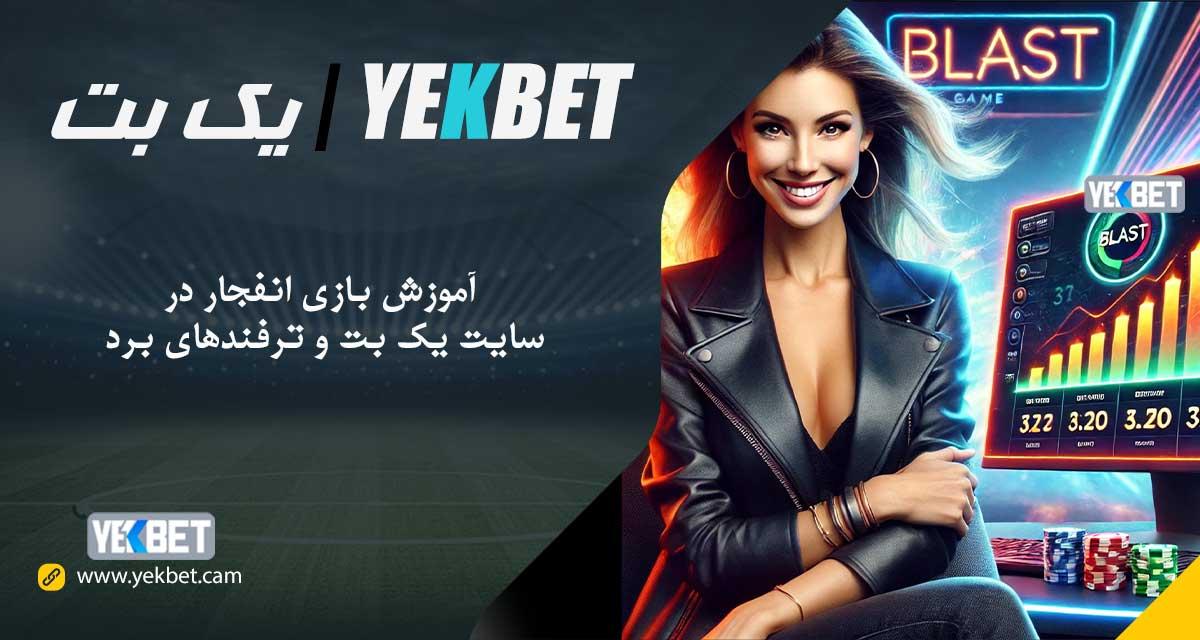 گام‌های عملی برای بهبود مهارت‌های ​بازی