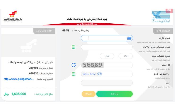 نکات⁤ کلیدی در انتخاب ⁤درگاه ‌پرداخت‌ مناسب برای کسب ‌و‍ کارها