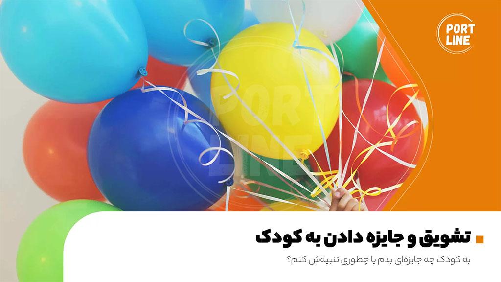 پیشنهادات کلیدی برای موفقیت در برداشت جایزه