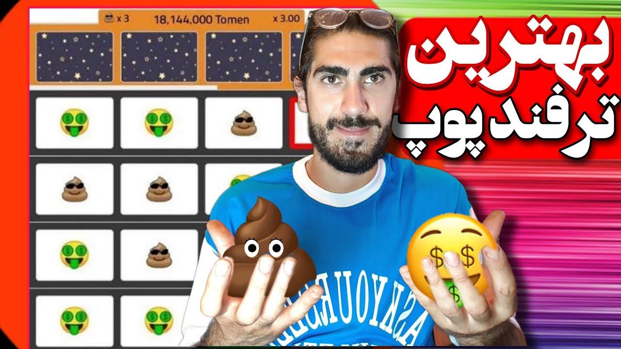 نکات ⁤و ترفندهای مخفی برای افزایش شانس موفقیت