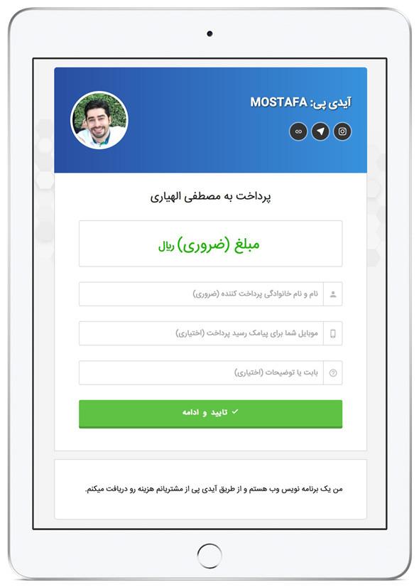 راهنمای بهینه‌سازی درگاه پرداخت برای افزایش نرخ تبدیل⁣ فروشگاه‌های⁤ آنلاین